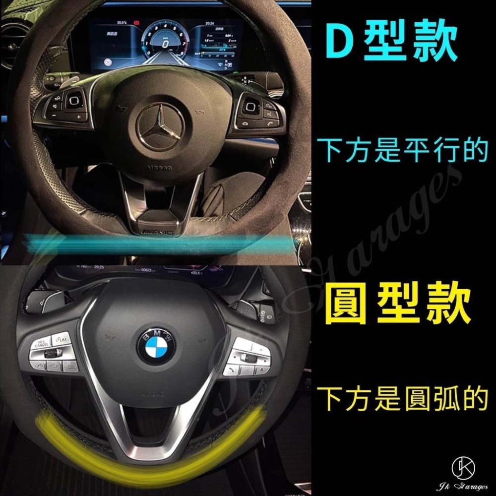 麂皮方向盤套 全車型通用 真皮方向盤 方向盤皮套 車用方向盤套 通用方向盤套 方向盤保護套 汽車百貨-細節圖9