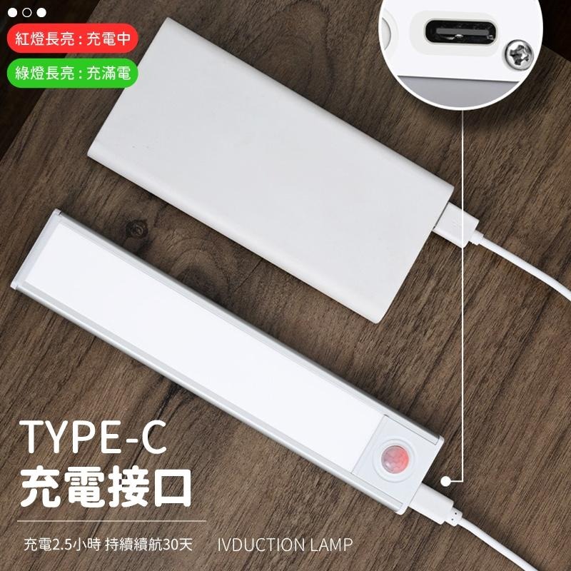 磁吸式LED感應燈 玄關燈 LED感應燈 小夜燈 USB-C充電 人體感應 3種色溫 光線柔和-細節圖5