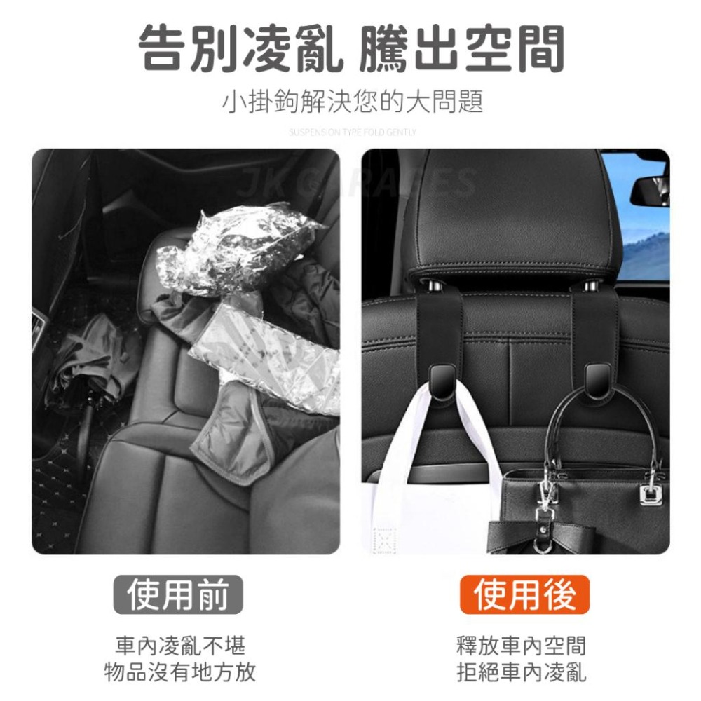 椅背折疊式掛鉤 麂皮座椅掛鉤 皮革座椅掛鉤 車用掛鉤 椅背掛鉤 金屬掛鉤 汽車收納 車用座椅背掛鉤-細節圖3