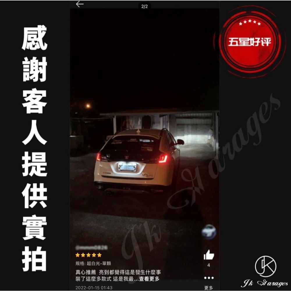 【Luxgen🇹🇼】n7專用牌照燈 T10 LED 30晶 無死角發光 LED牌照燈 車用汽車機車燈泡 適用納智傑n7-細節圖7