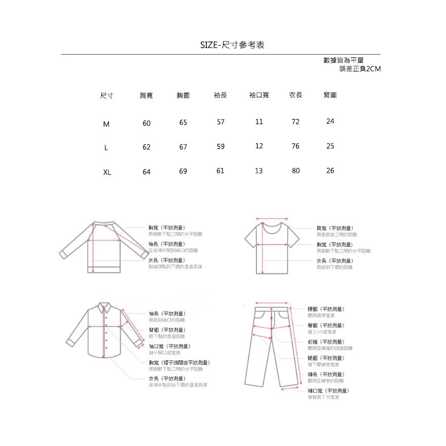 韓國槍型套裝 風衣外套 涼感褲 材質極好 可拆買-細節圖8