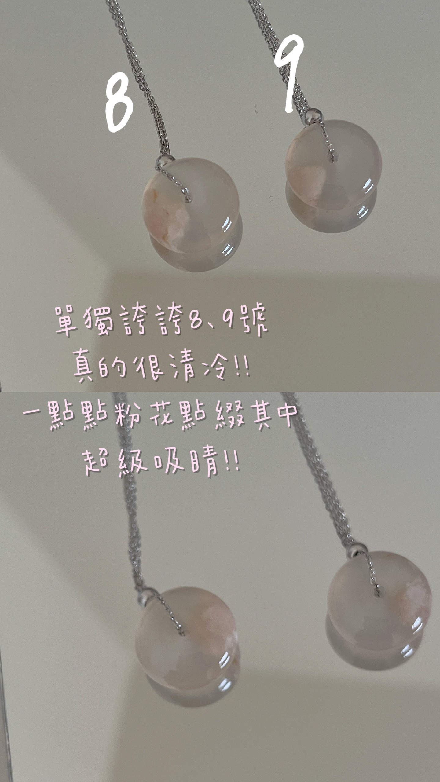 天然櫻花瑪瑙獨一無二+925銀鏈-細節圖3