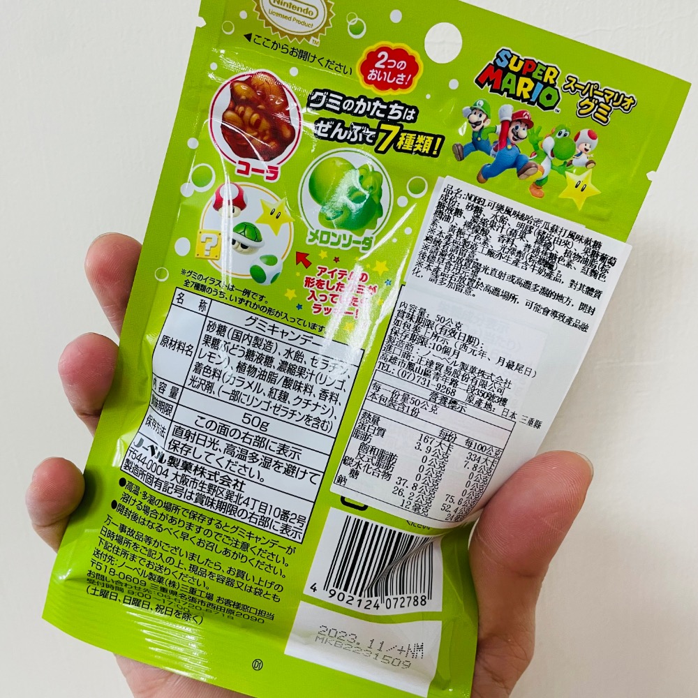 ￼現貨✨ 日本 Nobel 諾貝爾 超級瑪利歐軟糖 {美味小舖} 瑪利歐 軟糖 糖果 Super Mario 小熊軟糖-細節圖2