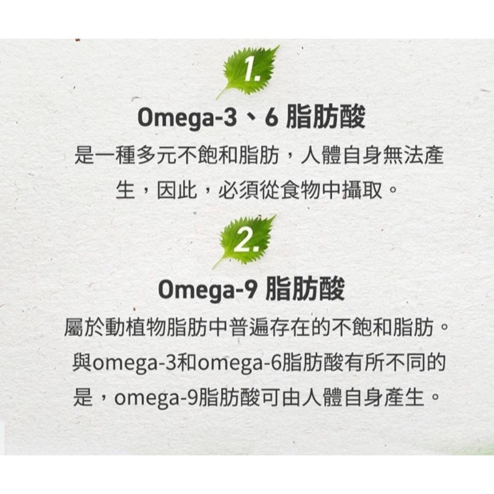 久保雅司 紫蘇油膠囊30粒/盒-細節圖3