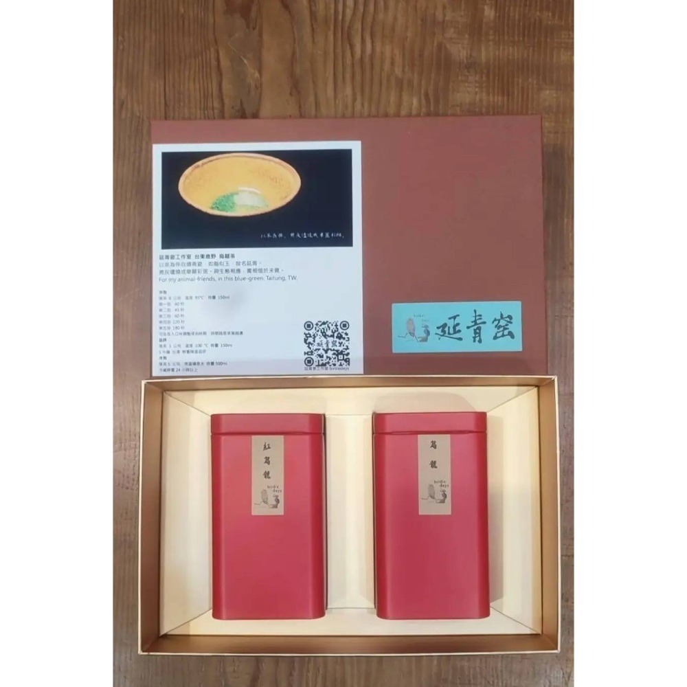 台灣友善茶葉禮盒-規格圖5