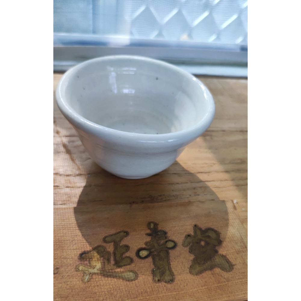 紅烏龍灰釉組-細節圖3