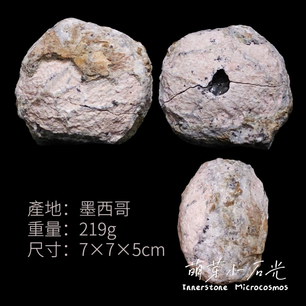 【萌芽小石光】流沙星空之眼-水晶原石/墨西哥原礦/水晶礦石/MC02-細節圖7