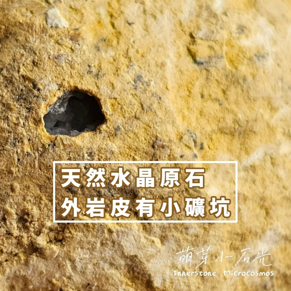 【萌芽小石光】A02-灰冰透水牙/摩洛哥白水晶原石/水晶礦石-細節圖7