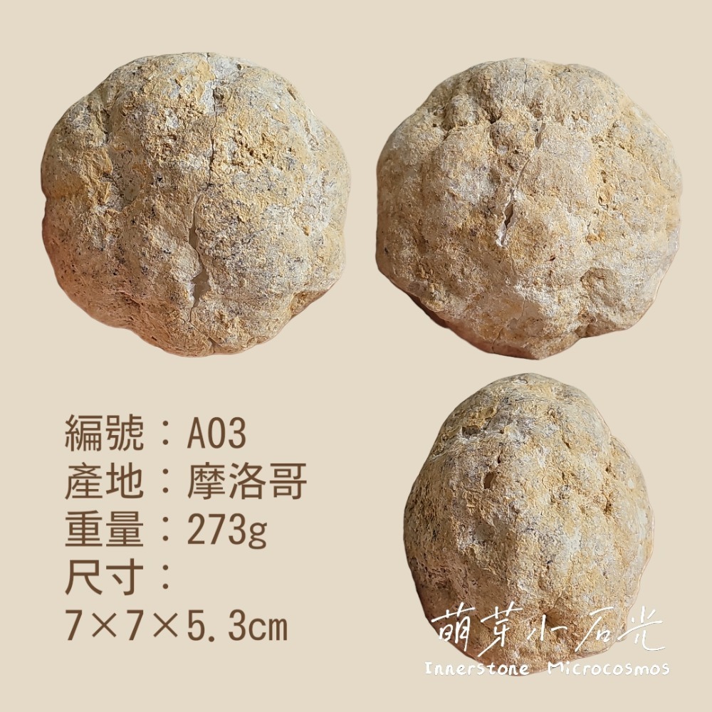 【萌芽小石光】A03-白冰透水牙/摩洛哥白水晶原石/水晶礦石-細節圖7