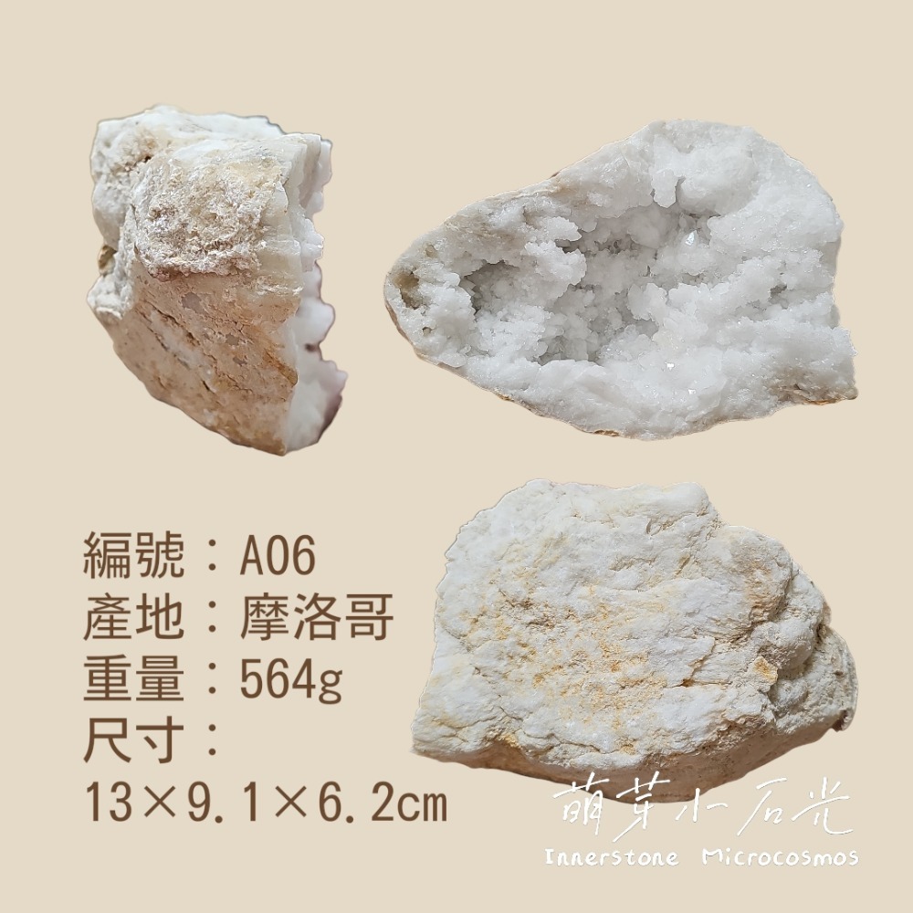 【萌芽小石光】A06-硬雪雪景/摩洛哥白水晶原石/水晶礦石-細節圖6