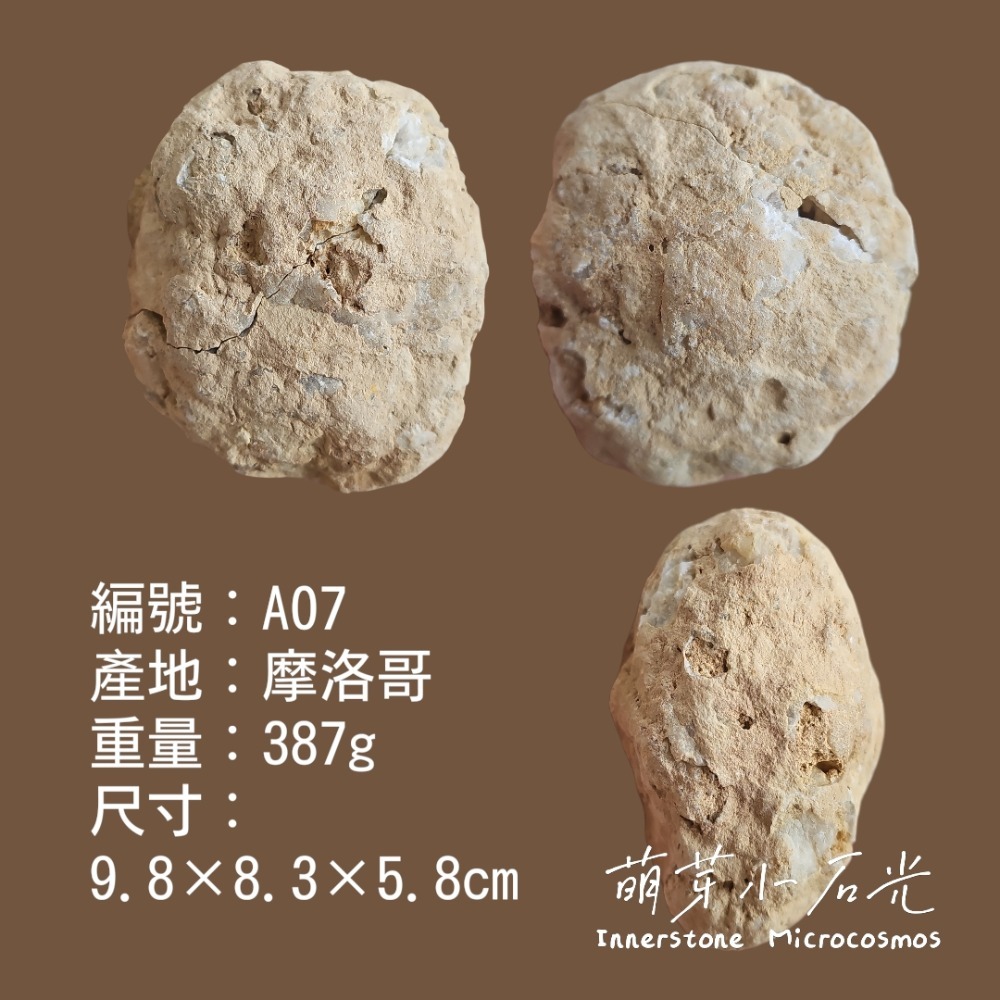 【萌芽小石光】A07-白砂糖細牙/摩洛哥白水晶原石/水晶礦石-細節圖7