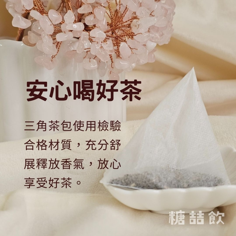 糖喆飲-日式玄米煎茶茶包（10入/50入） |無糖茶/玄米/煎茶/甘甜不苦澀-細節圖6