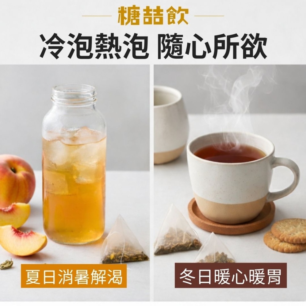 糖喆飲-日式玄米煎茶茶包（10入/50入） |無糖茶/玄米/煎茶/甘甜不苦澀-細節圖8