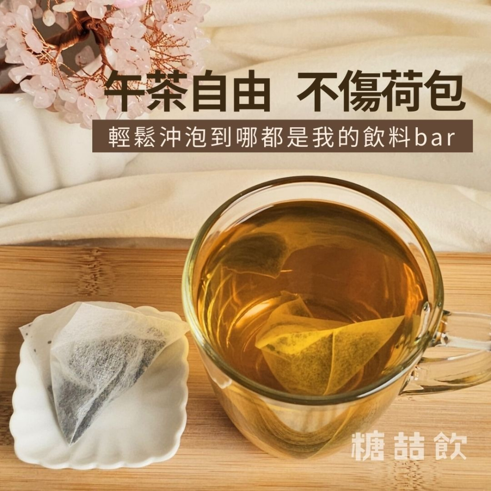 糖喆飲-紅潤美顏茶紅棗枸杞茶包5g-細節圖6