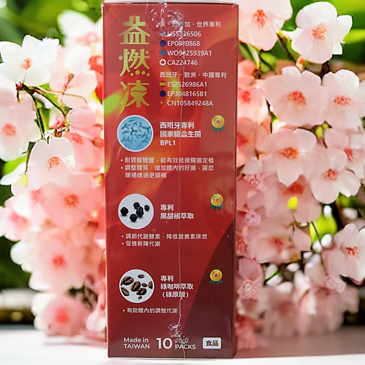 益燃凍-益生菌果凍-細節圖2