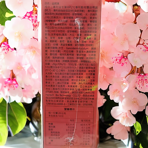 益燃凍-益生菌果凍-細節圖4