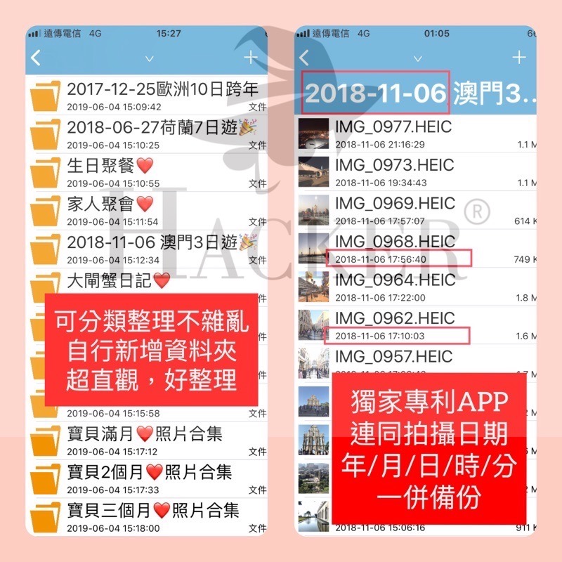 Hacker 台灣製附發票 手機隨身碟 iPhone隨身碟 多功能手機隨身碟 隨身碟  備份神器-細節圖2