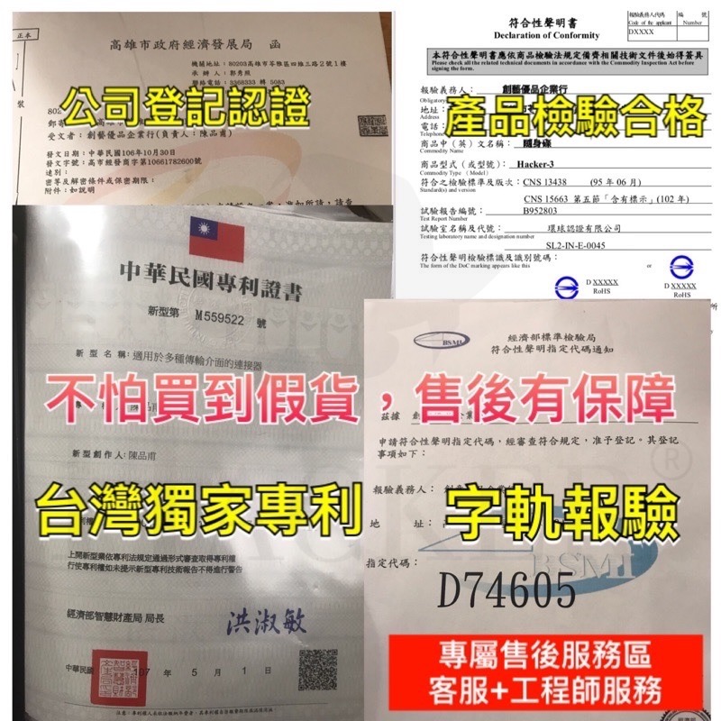 Hacker 台灣製附發票 手機隨身碟 iPhone隨身碟 多功能手機隨身碟 隨身碟  備份神器-細節圖6