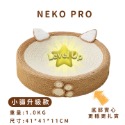 【吸貓族】【破盤大促中!全劍麻貓抓板】不掉屑貓抓窩 碗型貓抓板 貓抓窩 貓抓板 貓睡窩 貓玩具 抓板 貓窩 貓跳台-規格圖7