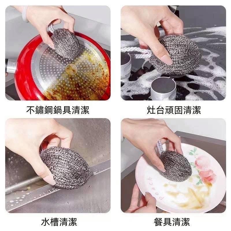 自帶掛繩金屬鋼絲球-細節圖4