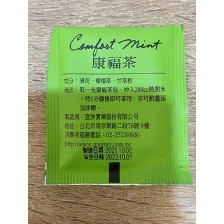 **愛洛奇**曼寧茶包(康福茶/薰衣草茶/玫瑰花茶/洋甘菊茶/玫瑰蜜桃果茶)單一獨立茶包-細節圖2