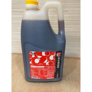 **愛洛奇**百家珍醋飲8倍濃縮3L/瓶(蘋果醋，梅子醋，水蜜桃醋)超取限一瓶唷-細節圖2