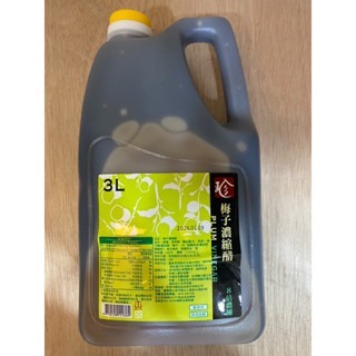 **愛洛奇**百家珍醋飲8倍濃縮3L/瓶(蘋果醋，梅子醋，水蜜桃醋)超取限一瓶唷-細節圖6