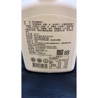 **愛洛奇**綠盟 福樹 鮮桔濃縮汁 2.5kg/瓶（7-11只能一瓶)-細節圖2