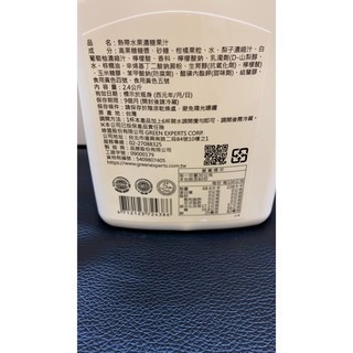 **愛洛奇**綠盟 福樹 熱帶水果濃縮汁2.5kg/瓶(7-11一訂單只能一瓶)-細節圖2