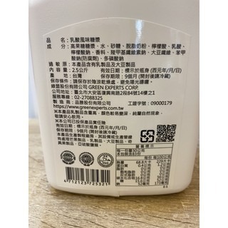 **愛洛奇**綠盟 福樹 E粉優 乳酸風味糖漿2.5kg/瓶(超取只能一瓶)-細節圖2
