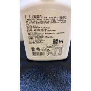 **愛洛奇**綠盟 福樹 水蜜桃濃縮汁2.5kg/瓶-細節圖2