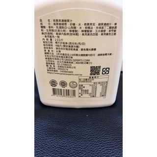 **愛洛奇**綠盟 福樹 奇異果濃縮汁2.5kg/瓶(7-11只能一瓶)-細節圖2