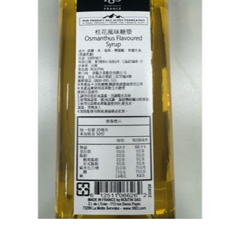 **愛洛奇**法國1883天然果露 糖漿專用壓頭，展示架，止滑墊，雪克杯，超取限一瓶-規格圖6