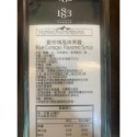 **愛洛奇**法國1883天然果露 糖漿專用壓頭，展示架，止滑墊，雪克杯，超取限一瓶-規格圖6