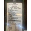**愛洛奇**法國1883天然果露 糖漿專用壓頭，展示架，止滑墊，雪克杯，超取限一瓶-規格圖6