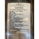**愛洛奇**法國1883天然果露 糖漿專用壓頭，展示架，止滑墊，雪克杯，超取限一瓶-規格圖6