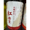 **愛洛奇**有豐蔗糖/2kg(約1250ML)(蔗香紅糖漿，黃金糖漿，琥珀糖漿，冰糖漿，蔗香黑糖漿，專用押頭)-規格圖7