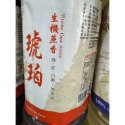 **愛洛奇**有豐蔗糖/2kg(約1250ML)(蔗香紅糖漿，黃金糖漿，琥珀糖漿，冰糖漿，蔗香黑糖漿，專用押頭)-規格圖7