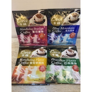 **愛洛奇**CASA-卡薩濾掛式咖啡(尼加拉瓜/蘇門答臘/耶加雪菲/馬拉威/藍山/曼特寧/曼巴/巴西)都有現貨-細節圖2