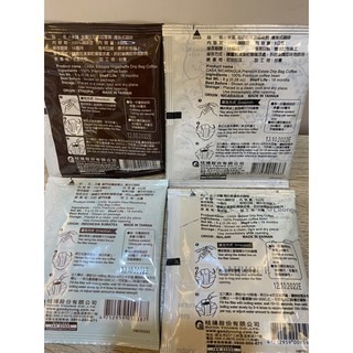 **愛洛奇**CASA-卡薩濾掛式咖啡(尼加拉瓜/蘇門答臘/耶加雪菲/馬拉威/藍山/曼特寧/曼巴/巴西)都有現貨-細節圖3