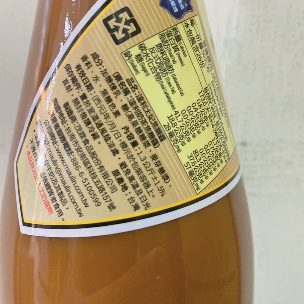 **愛洛奇**達利糖漿(太妃焦糖)1.3L/瓶-細節圖2