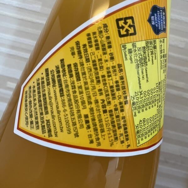 達利糖漿(焦糖/榛果/香草)1.3kg/瓶(超取限3瓶唷！！！)-細節圖3