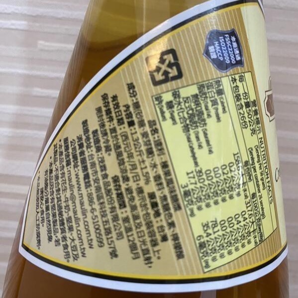 達利糖漿(焦糖/榛果/香草)1.3kg/瓶(超取限3瓶唷！！！)-細節圖4