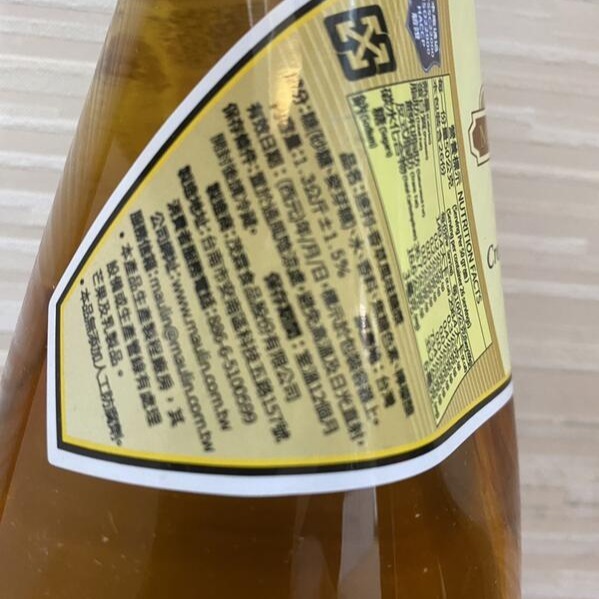 **愛洛奇**達利糖漿(焦糖/榛果/香草/荔枝)1.3L/瓶-細節圖2