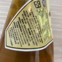 達利糖漿(焦糖/榛果/香草)1.3kg/瓶(超取限3瓶唷！！！)-規格圖5