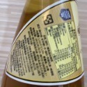 達利糖漿(焦糖/榛果/香草)1.3kg/瓶(超取限3瓶唷！！！)-規格圖5