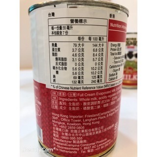 **愛洛奇**荷蘭 黑白淡奶 385ml/罐，超取最多10瓶-細節圖2