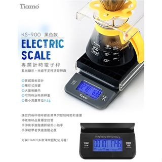 **愛洛奇**TIAMO KS-900專業計時電子秤 2kg (藍光)代碼 HK0513BK-1-細節圖2