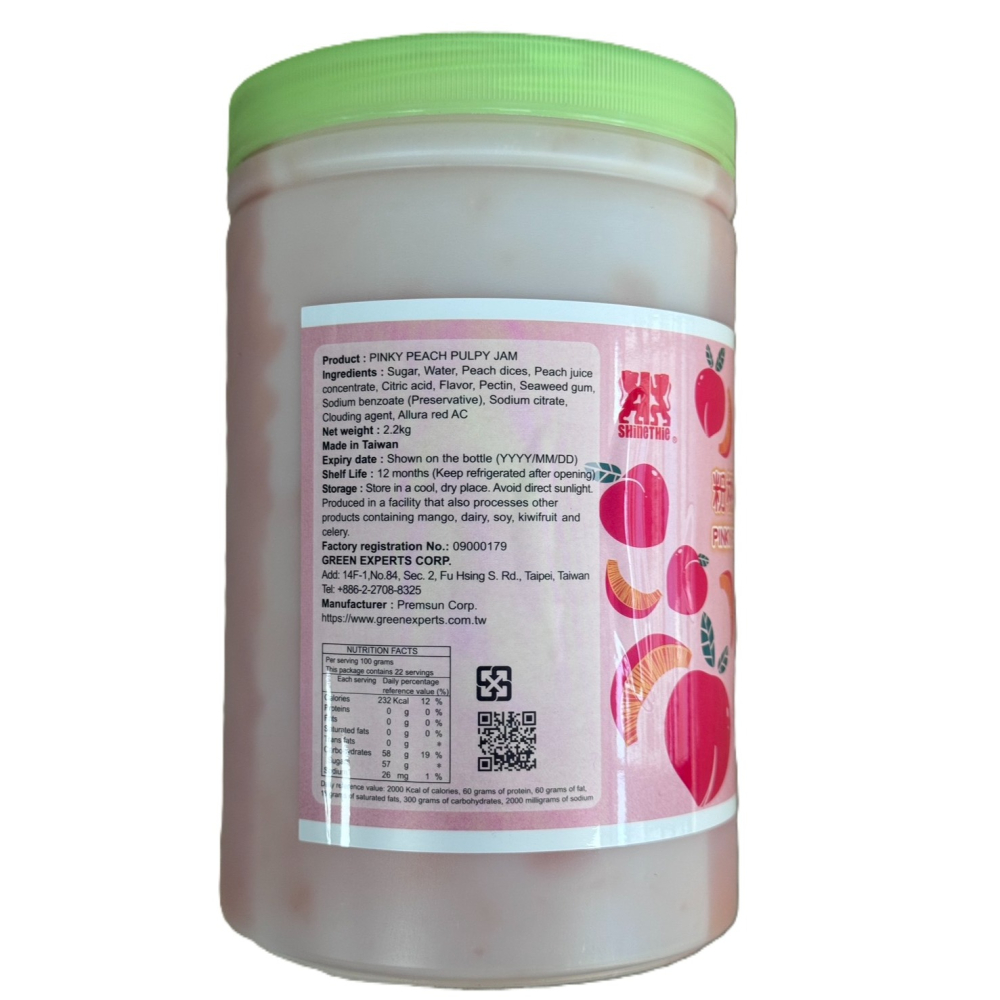 綠盟-紅獅粉桃果粒醬(2.2kg/瓶)-細節圖2