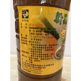 **愛洛奇**新品甘梅露(無糖精)/1.3kg-細節圖2